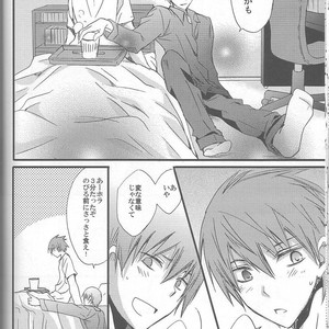 [Kiwami Kirabiki] Akashi Seijuro wa koi o shiranai, Part 1 – Kuroko no Basuke dj [JP] – Gay Manga sex 14