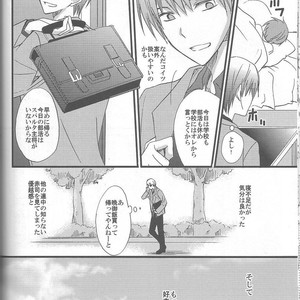 [Kiwami Kirabiki] Akashi Seijuro wa koi o shiranai, Part 1 – Kuroko no Basuke dj [JP] – Gay Manga sex 18