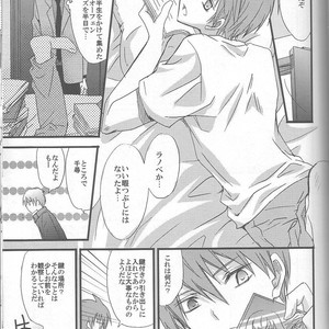 [Kiwami Kirabiki] Akashi Seijuro wa koi o shiranai, Part 1 – Kuroko no Basuke dj [JP] – Gay Manga sex 19