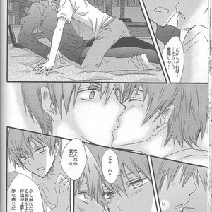 [Kiwami Kirabiki] Akashi Seijuro wa koi o shiranai, Part 1 – Kuroko no Basuke dj [JP] – Gay Manga sex 22