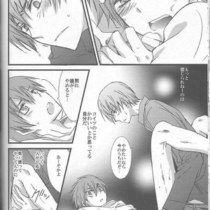 [Kiwami Kirabiki] Akashi Seijuro wa koi o shiranai, Part 1 – Kuroko no Basuke dj [JP] – Gay Manga sex 24
