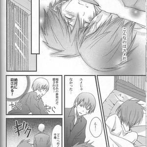 [Kiwami Kirabiki] Akashi Seijuro wa koi o shiranai, Part 1 – Kuroko no Basuke dj [JP] – Gay Manga sex 26