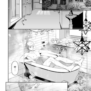 [Marinconia (Sumimaru Mary)] Traumatic Phantasm #03 [CN] – Gay Manga sex 11