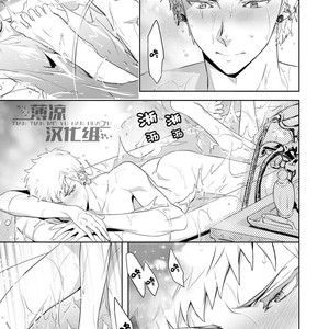 [Marinconia (Sumimaru Mary)] Traumatic Phantasm #03 [CN] – Gay Manga sex 12