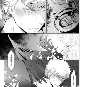 [Marinconia (Sumimaru Mary)] Traumatic Phantasm #03 [CN] – Gay Manga sex 32