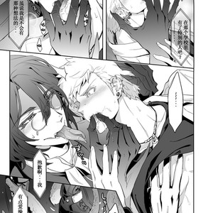 [Marinconia (Sumimaru Mary)] Traumatic Phantasm #03 [CN] – Gay Manga sex 34