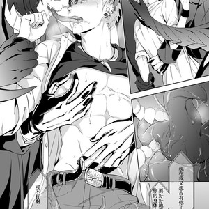 [Marinconia (Sumimaru Mary)] Traumatic Phantasm #03 [CN] – Gay Manga sex 35