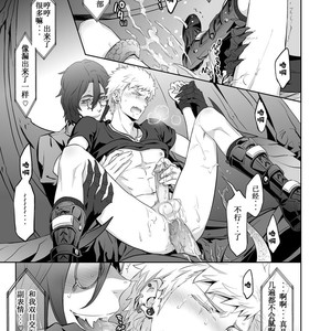 [Marinconia (Sumimaru Mary)] Traumatic Phantasm #03 [CN] – Gay Manga sex 48