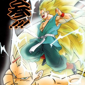 Gay Manga - [Hime Wanko (Azusa)] San!!! | Three!!! – Dragon Ball Z dj [Portuguese] – Gay Manga