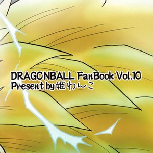 [Hime Wanko (Azusa)] San!!! | Three!!! – Dragon Ball Z dj [Portuguese] – Gay Manga sex 25