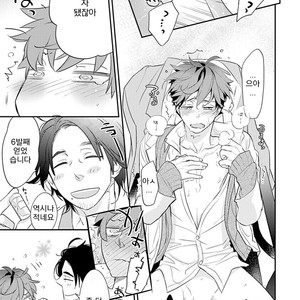 [Kirima Moccori] Sensei to Joshu no Renai Do Sukutei! (update c.4-8) [kr] – Gay Manga sex 8