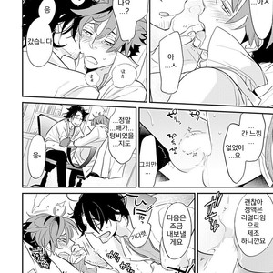 [Kirima Moccori] Sensei to Joshu no Renai Do Sukutei! (update c.4-8) [kr] – Gay Manga sex 13