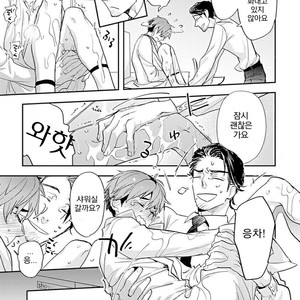 [Kirima Moccori] Sensei to Joshu no Renai Do Sukutei! (update c.4-8) [kr] – Gay Manga sex 53
