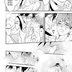[Kirima Moccori] Sensei to Joshu no Renai Do Sukutei! (update c.4-8) [kr] – Gay Manga sex 58