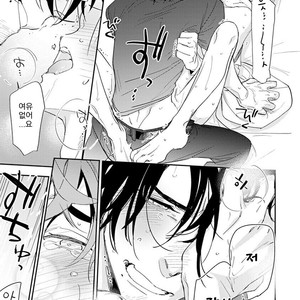 [Kirima Moccori] Sensei to Joshu no Renai Do Sukutei! (update c.4-8) [kr] – Gay Manga sex 79