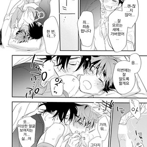 [Kirima Moccori] Sensei to Joshu no Renai Do Sukutei! (update c.4-8) [kr] – Gay Manga sex 82