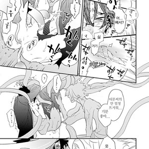 [Kirima Moccori] Sensei to Joshu no Renai Do Sukutei! (update c.4-8) [kr] – Gay Manga sex 100
