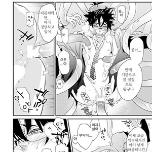 [Kirima Moccori] Sensei to Joshu no Renai Do Sukutei! (update c.4-8) [kr] – Gay Manga sex 103