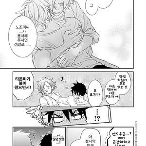 [Kirima Moccori] Sensei to Joshu no Renai Do Sukutei! (update c.4-8) [kr] – Gay Manga sex 112