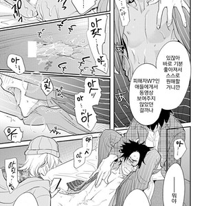 [Kirima Moccori] Sensei to Joshu no Renai Do Sukutei! (update c.4-8) [kr] – Gay Manga sex 122