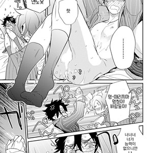 [Kirima Moccori] Sensei to Joshu no Renai Do Sukutei! (update c.4-8) [kr] – Gay Manga sex 126