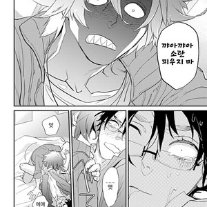 [Kirima Moccori] Sensei to Joshu no Renai Do Sukutei! (update c.4-8) [kr] – Gay Manga sex 127