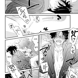 [Kirima Moccori] Sensei to Joshu no Renai Do Sukutei! (update c.4-8) [kr] – Gay Manga sex 129