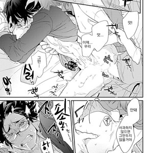 [Kirima Moccori] Sensei to Joshu no Renai Do Sukutei! (update c.4-8) [kr] – Gay Manga sex 132
