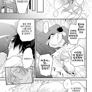 [Kirima Moccori] Sensei to Joshu no Renai Do Sukutei! (update c.4-8) [kr] – Gay Manga sex 136