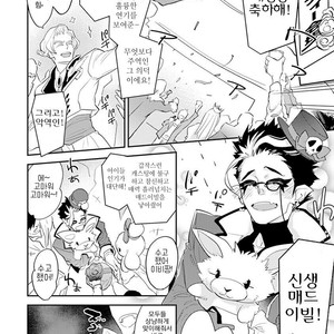 [Kirima Moccori] Sensei to Joshu no Renai Do Sukutei! (update c.4-8) [kr] – Gay Manga sex 139