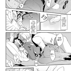 [Kirima Moccori] Sensei to Joshu no Renai Do Sukutei! (update c.4-8) [kr] – Gay Manga sex 149