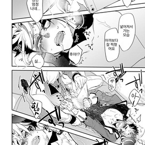 [Kirima Moccori] Sensei to Joshu no Renai Do Sukutei! (update c.4-8) [kr] – Gay Manga sex 151