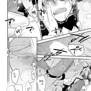 [Kirima Moccori] Sensei to Joshu no Renai Do Sukutei! (update c.4-8) [kr] – Gay Manga sex 155