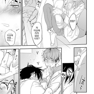 [Kirima Moccori] Sensei to Joshu no Renai Do Sukutei! (update c.4-8) [kr] – Gay Manga sex 160