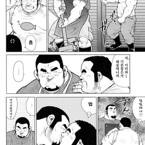 [EBISUBASHI Seizou] Sakanaya Kensuke [kr] – Gay Manga sex 3