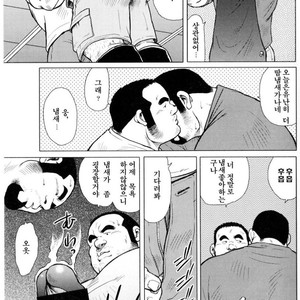 [EBISUBASHI Seizou] Sakanaya Kensuke [kr] – Gay Manga sex 4