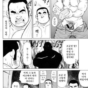 [EBISUBASHI Seizou] Sakanaya Kensuke [kr] – Gay Manga sex 11