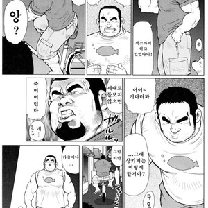 [EBISUBASHI Seizou] Sakanaya Kensuke [kr] – Gay Manga sex 12