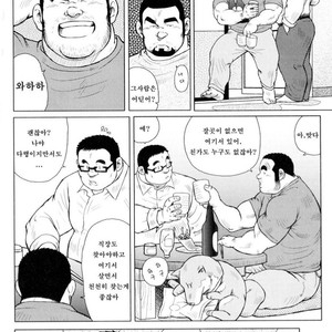 [EBISUBASHI Seizou] Sakanaya Kensuke [kr] – Gay Manga sex 15