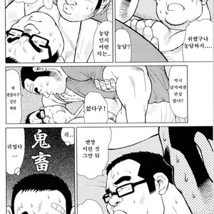 [EBISUBASHI Seizou] Sakanaya Kensuke [kr] – Gay Manga sex 19