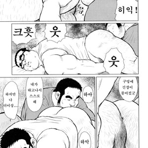 [EBISUBASHI Seizou] Sakanaya Kensuke [kr] – Gay Manga sex 28