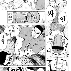 [EBISUBASHI Seizou] Sakanaya Kensuke [kr] – Gay Manga sex 30