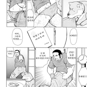 [EBISUBASHI Seizou] Sakanaya Kensuke [kr] – Gay Manga sex 31