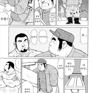 [EBISUBASHI Seizou] Sakanaya Kensuke [kr] – Gay Manga sex 32