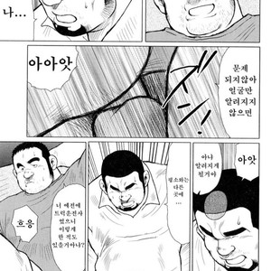 [EBISUBASHI Seizou] Sakanaya Kensuke [kr] – Gay Manga sex 36