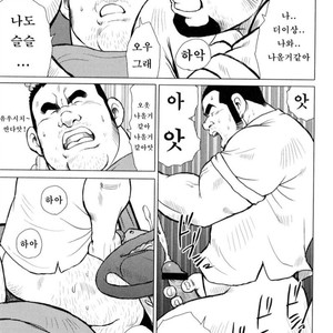 [EBISUBASHI Seizou] Sakanaya Kensuke [kr] – Gay Manga sex 38