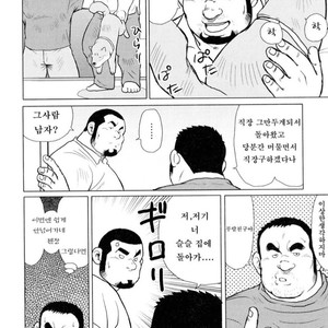 [EBISUBASHI Seizou] Sakanaya Kensuke [kr] – Gay Manga sex 39