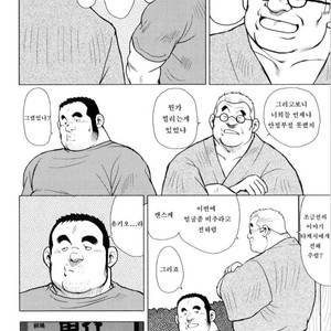 [EBISUBASHI Seizou] Sakanaya Kensuke [kr] – Gay Manga sex 41