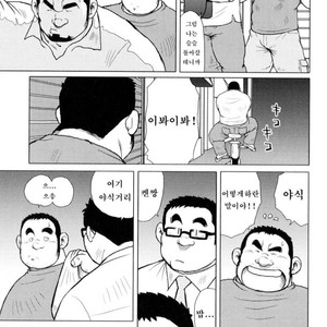 [EBISUBASHI Seizou] Sakanaya Kensuke [kr] – Gay Manga sex 42