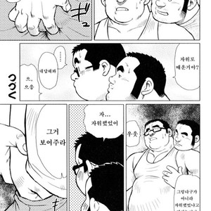 [EBISUBASHI Seizou] Sakanaya Kensuke [kr] – Gay Manga sex 44
